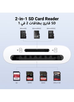 يو جرين قارئ بطاقة تايب سي يواس بي سي 2 في 1 سلسلة لآيفون 15 SD محول قارئ بطاقة 170Mbps نقل تدعم SD Micro SD متوافق مع ايفون سامسونج هواوي SLR كاميرا DJ طائرة بدون طيار كاميرا رياضية ماك بوك لينوفو  - Image 3