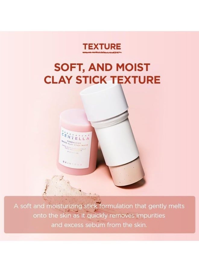 سكين1004 قناع الطين السريع لتنظيف المسام من مدغشقر سنتيلا - Image 3