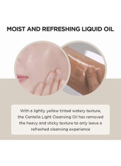 Madagascar Centella Light Cleansing Oil Mini, Travel Size 30 mlml - pnsku/N70108424V/45/_/1725939062/325160b6-89ce-4245-97f4-9302aeef3d90