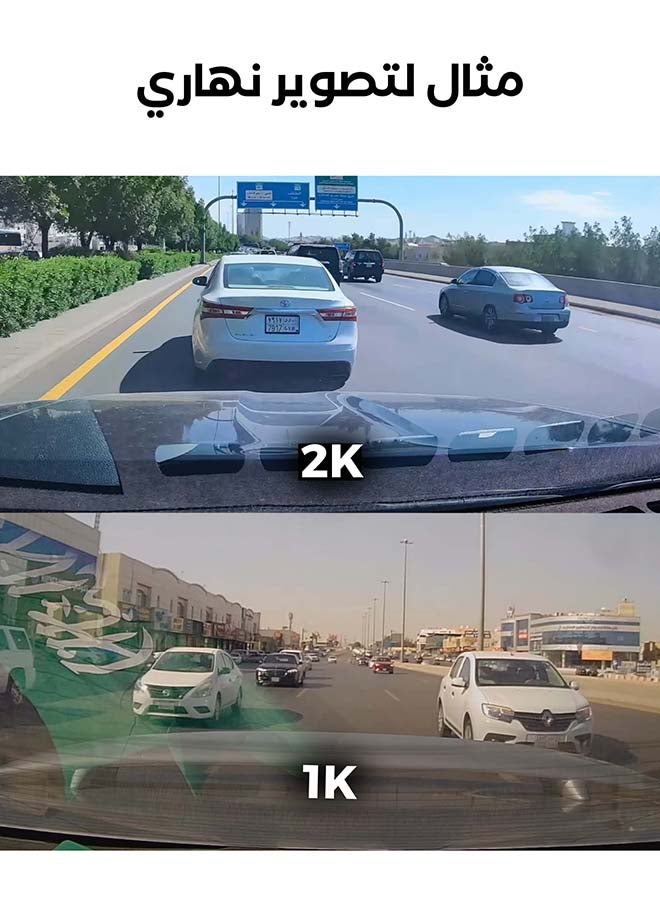 ميوفايف  داش كام كاميرا للسيارة امامية وخلفية بدقة 4K تحكم صوتي مع رؤية ليلية مكثف يتحمل اجوائنا الحارة وتطبيق مجاني - Image 3