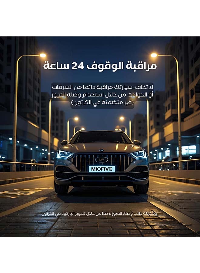 ميوفايف  داش كام كاميرا للسيارة امامية وخلفية بدقة 4K تحكم صوتي مع رؤية ليلية مكثف يتحمل اجوائنا الحارة وتطبيق مجاني - Image 5