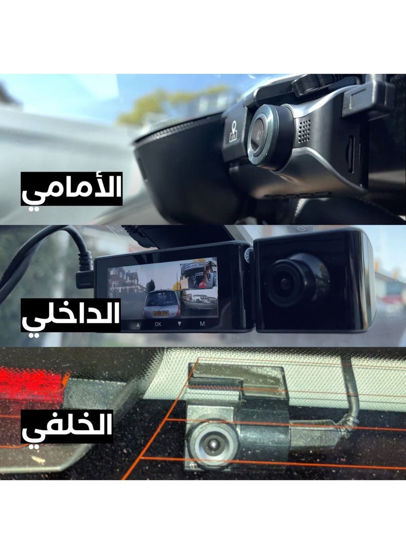 AZDOME - 4k Dashcam 3 Channel Front and Rear and Cabin with Voice Control and Night Vision Built in Super Capacitor with Free Application - Image 1