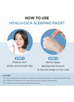 skin1004 Madagascar Centella Hyalu-Cica Sleeping Pack 100ml  - Image 2