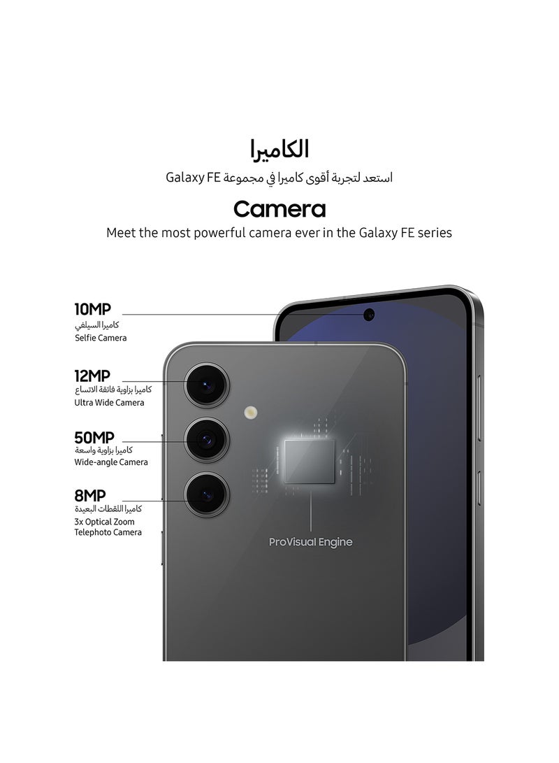 سامسونج جالكسي S24 FE ثنائي الشريحة لون جرافيت 8 جيجا رام 256 جيجا 5G - نسخة الشرق الأوسط - Image 4