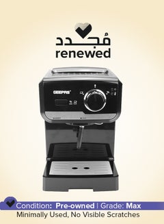 تجديد - صانعة الكابتشينو