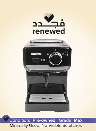 تجديد - صانعة الكابتشينو - pnsku/N70109042V/45/_/1726047107/003c643c-a3de-4690-8a87-fe88bf746627