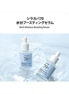 Anua Birch 70 Moisture Boosting Serum 30ml  - Image 2