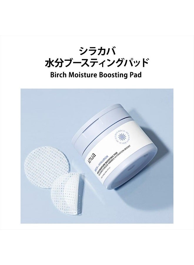 انوا Birch Moisture Boosting 70ea 160ml  - Image 2