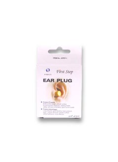 First Step First Step Ear Plug  - Image 1