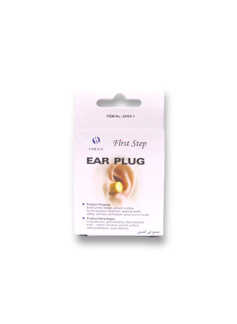First Step First Step Ear Plug  - Image 1