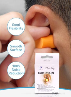 First Step First Step Ear Plug  - Image 3
