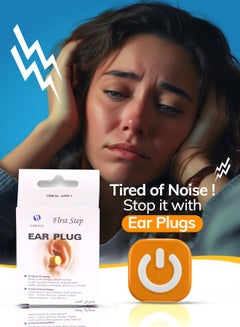 First Step First Step Ear Plug  - Image 4
