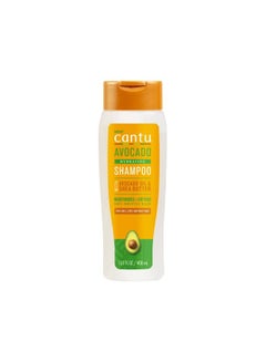 كانتو Avocado Hydrating Shampoo 400Ml  - Image 3