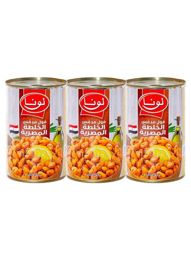 فول مدمس وصفة مصرية 450 جرام × 2 +1