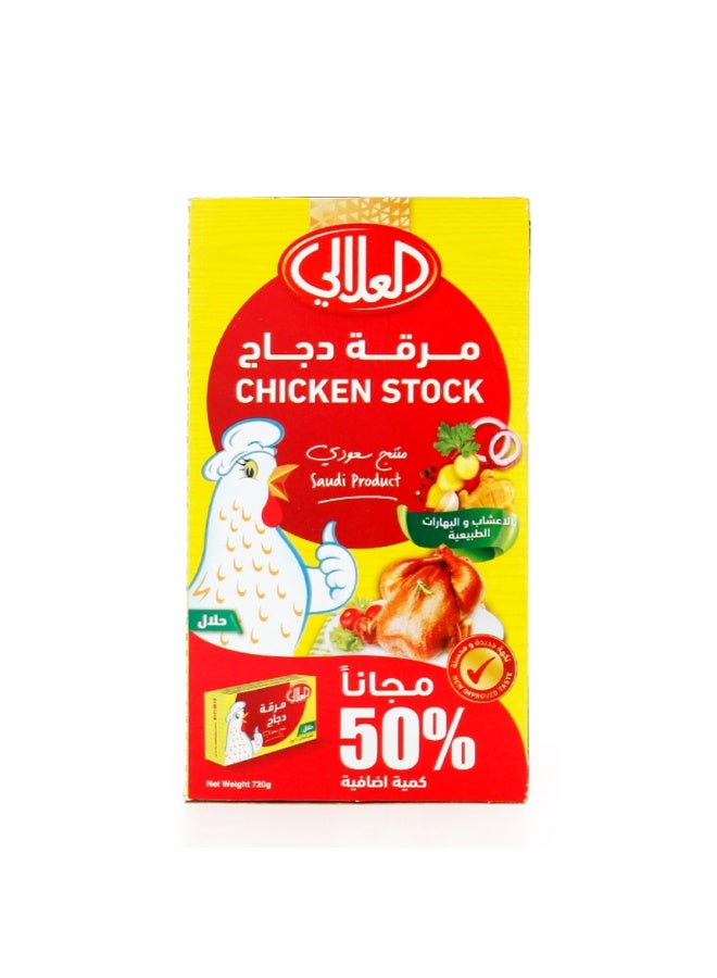 العلالي Chicken Stock Cubes, 36 Pcs, 18G+50%Free 