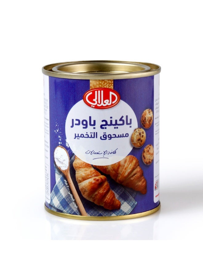 Alalali - Al alali Baking Powder, 200 g - Image 1