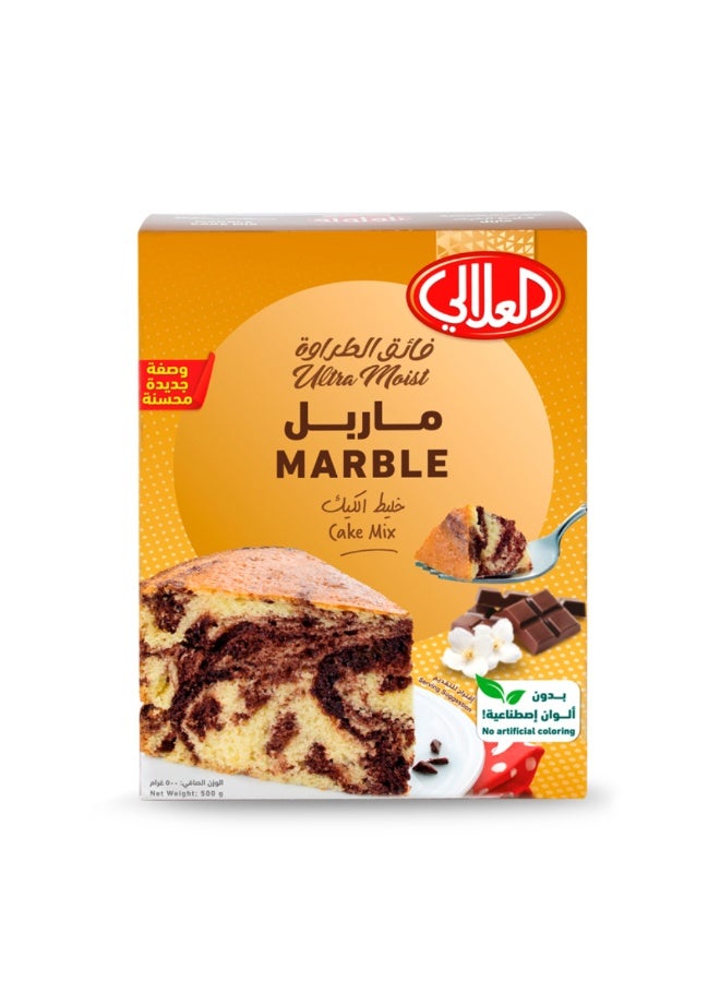 خلطة كعكة الرخام من العلالي، 500 جرام