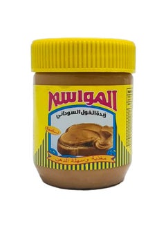 Almawasim Almawasim Creamy Peanut Butter, 227g 