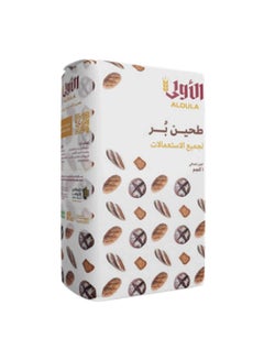 الأولى All Purpose Brown Flour, 1kg 