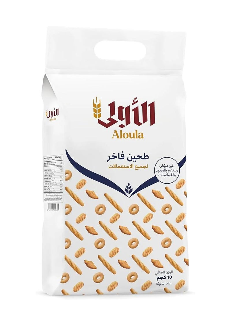 Aloula Aloula All Purpose Patent Flour, 10 kg 