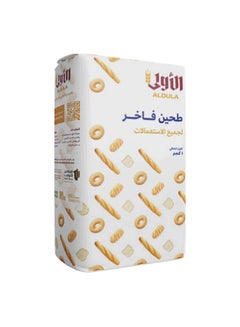 الأولى All Purpose Patent Flour, 1kg 