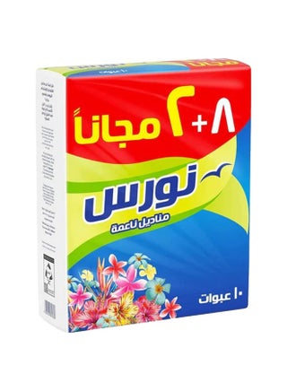 مناديل وجه ناعمة ، 160 منديل مزدوج ، 8+2 مجاناً