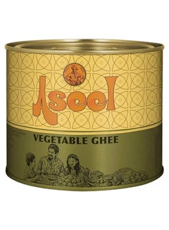 أصيل Aseel Vegetable Ghee, 500g 