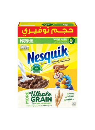 حبوب الإفطار بالشوكولاتة من نستله نيسكويك، 950 جرام