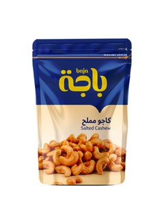 باجا Baja Salted Cashew , 280g 