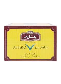 Bentleys Bentley's Full Leaf Black Loose Tea 1200g 
