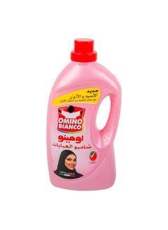 أمينو Omino Abaya Shampoo, Pink, 2700ml 
