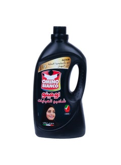 أمينو Omino Abaya Shampoo, Black, 2700ml 