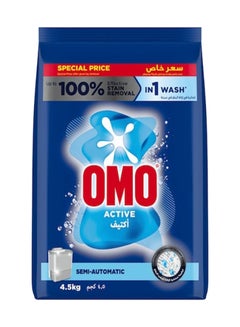 تسوق أومو وActive Semi Automatic Laundry Powder Detergent, 4.5 Kg ...