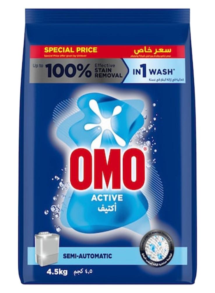Omo Active Semi Automatic Laundry Powder Detergent, 4.5 Kg