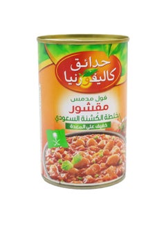 حدائق كاليفورنيا Peeled Fava Beans Saudi Koshna Recipe, 450g 