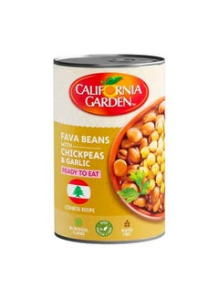 حدائق كاليفورنيا Fava Beans Lebanese Recipe, 450g 