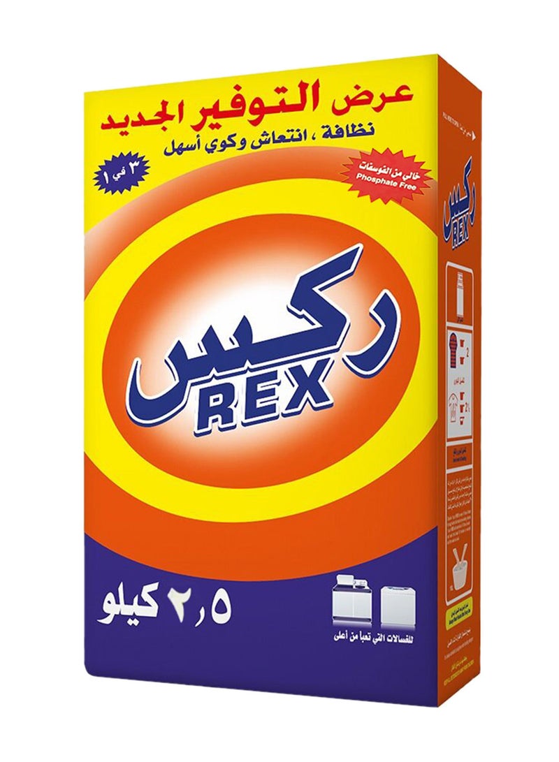 ركس - Rex Powder Detergent 3 in 1, 2.5 kg - Image 1