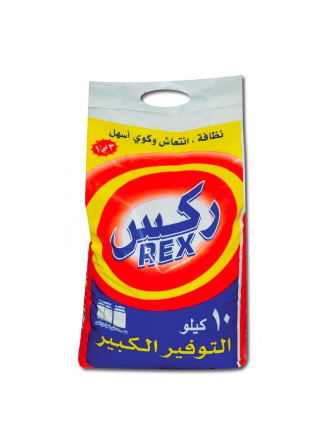REX 3 In 1 Laundry Powder Detergent, 10 kg 
