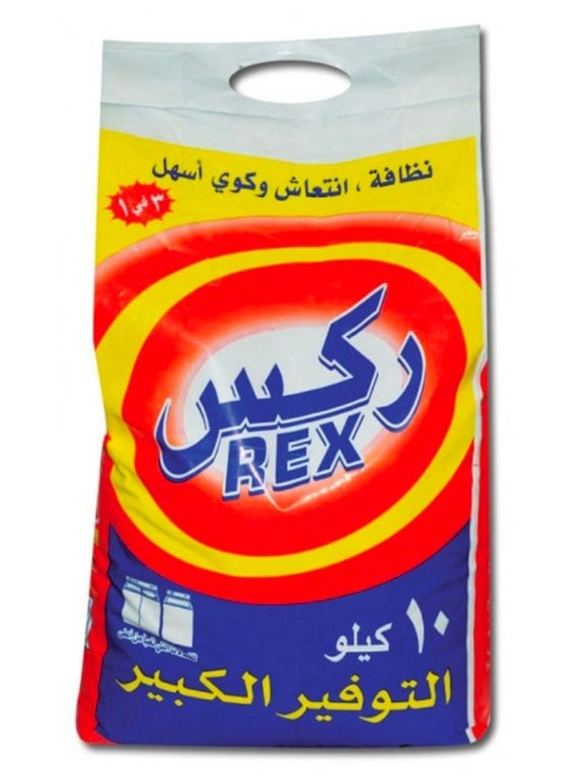 3 In 1 Laundry Powder Detergent, 10 kg