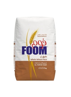 Foom Whole Wheat Flour Dark, 2kg