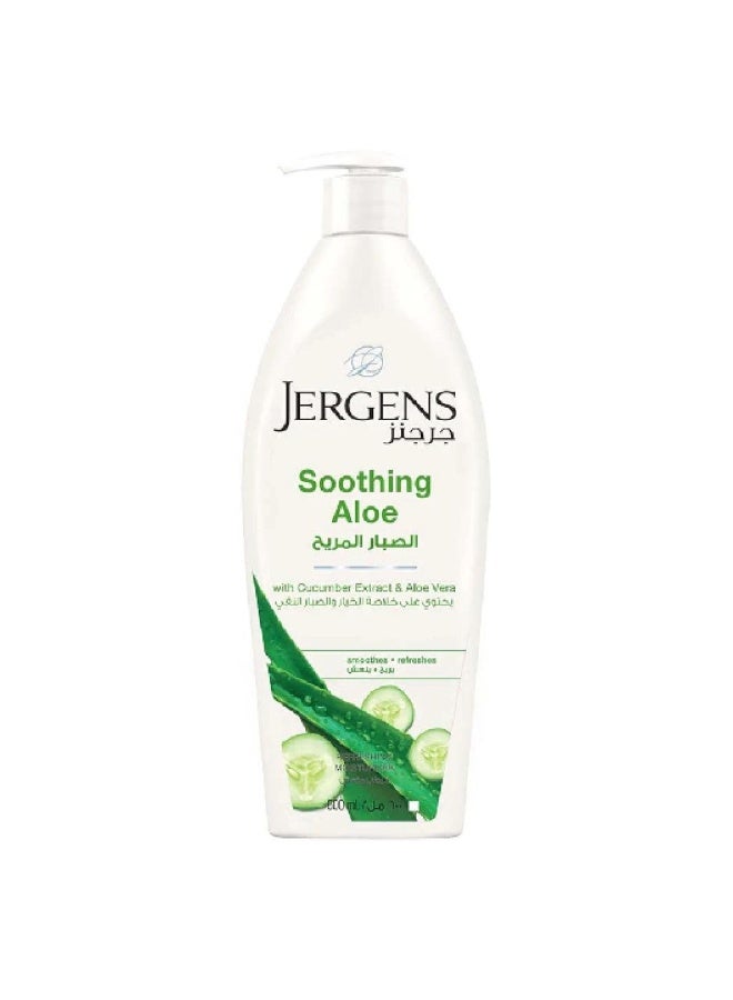 جرجنز Soothing Aloe Body Lotion 600Ml