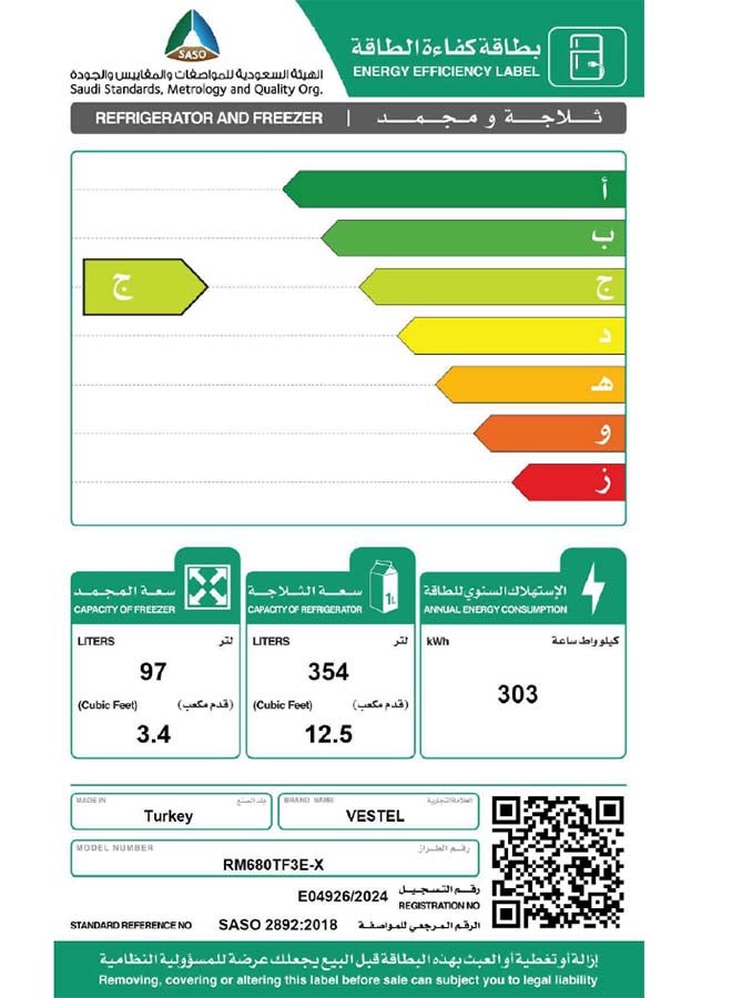 فيستل Vestel Refrigerator, 15.9 cu ft, Turkish, Dark Silver RM680TF3EX RM680TF3EX Dark Silver  - Image 2