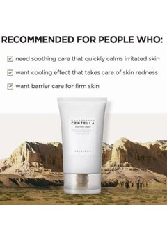 skin1004 Madagascar Centella Soothing Cream 75ml  - Image 3
