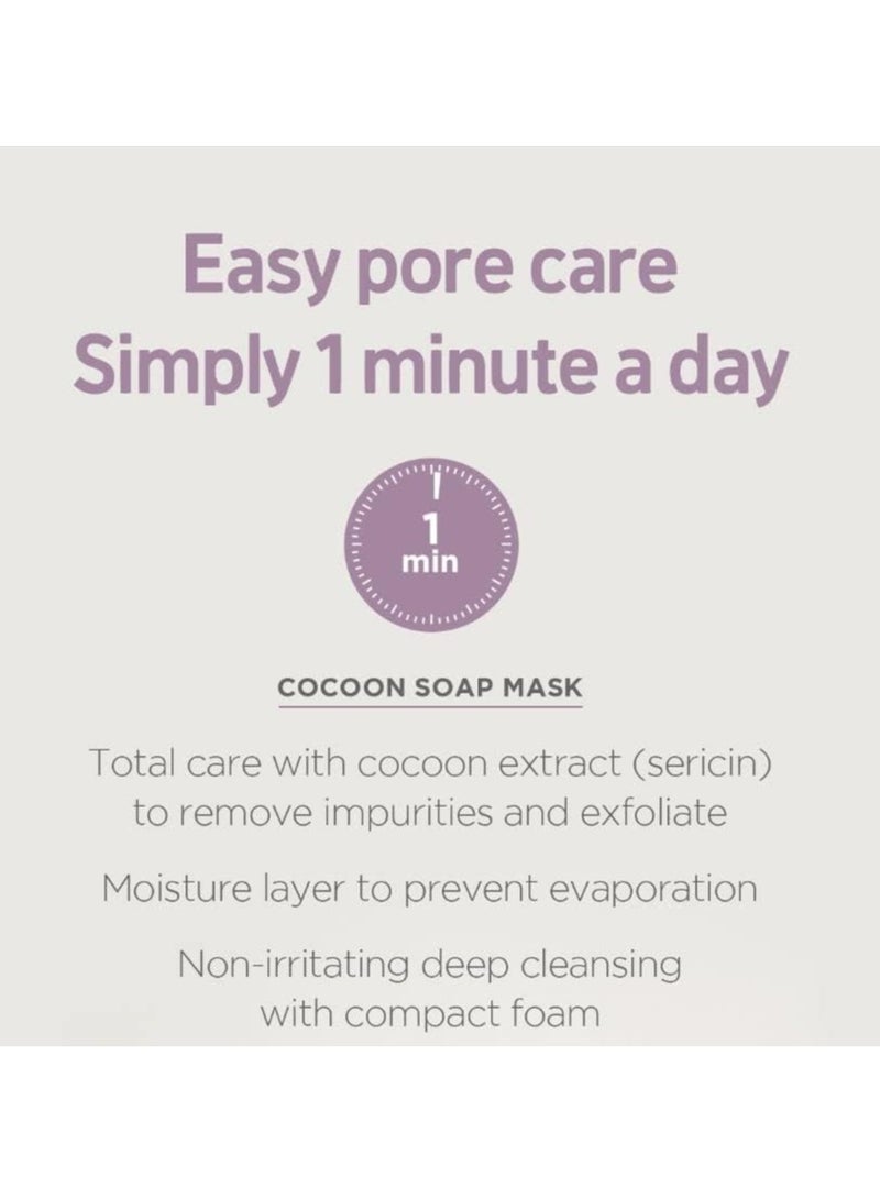 سكين1004 قناع الجمال الزومبي من صابون كوكون لإزالة الشوائب وتقشير البشرة - Image 5