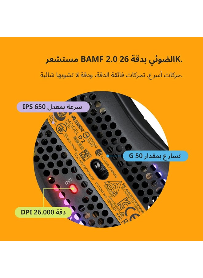 Model D 2 Wired Optical Rgb Gaming Mouse With 6 Programmable Buttons - Matte Black