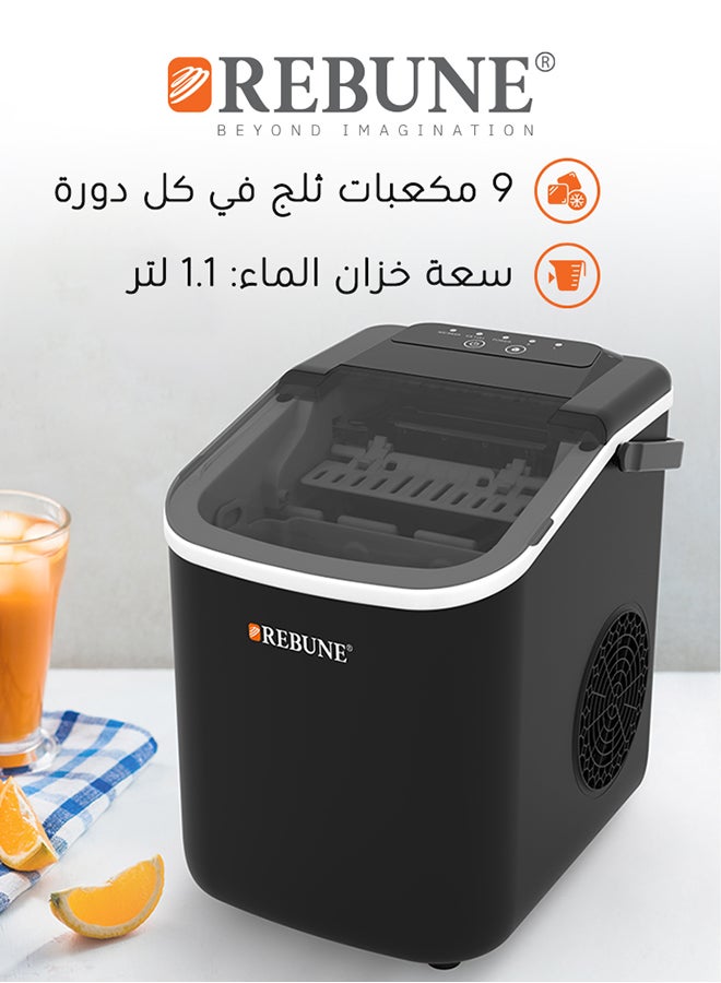 ريبون صانعة ثلج بأحجام مختلفة 1.1 L 112 W RE-6-043 - Image 1