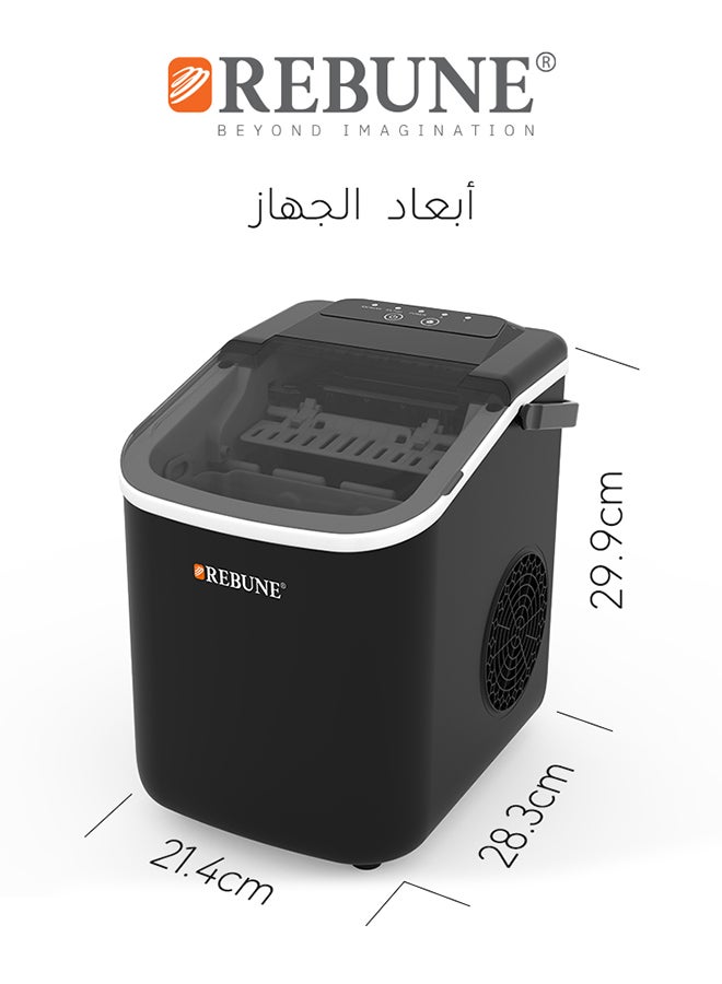 ريبون صانعة ثلج بأحجام مختلفة 1.1 L 112 W RE-6-043 - Image 3