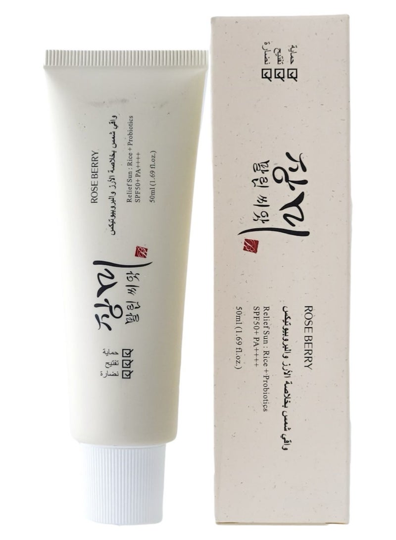 روز بيري واقي شمس بخلاصة الأرز والبرويوتيكس 50مل 50ملليلتر - Image 2
