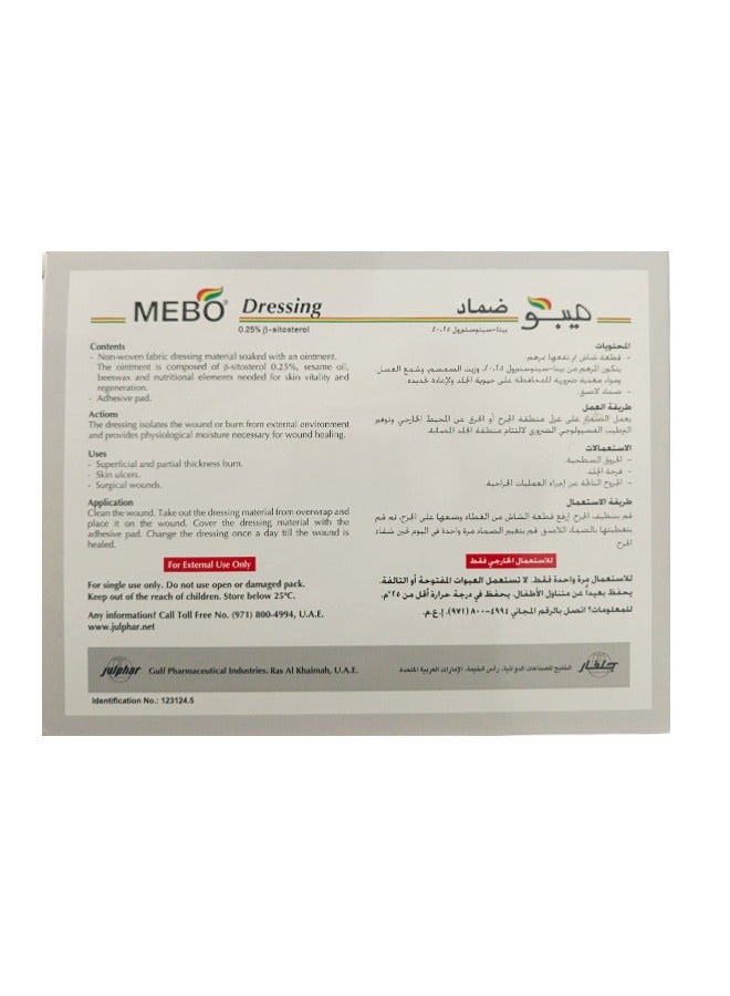 MEBO Dressing for External Wounds 30x180mm Moisture Retaining Healing Solution  - Image 2