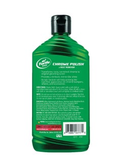 ترتل واكس Liquid Chrome Polish And Rust Remover  - Image 2